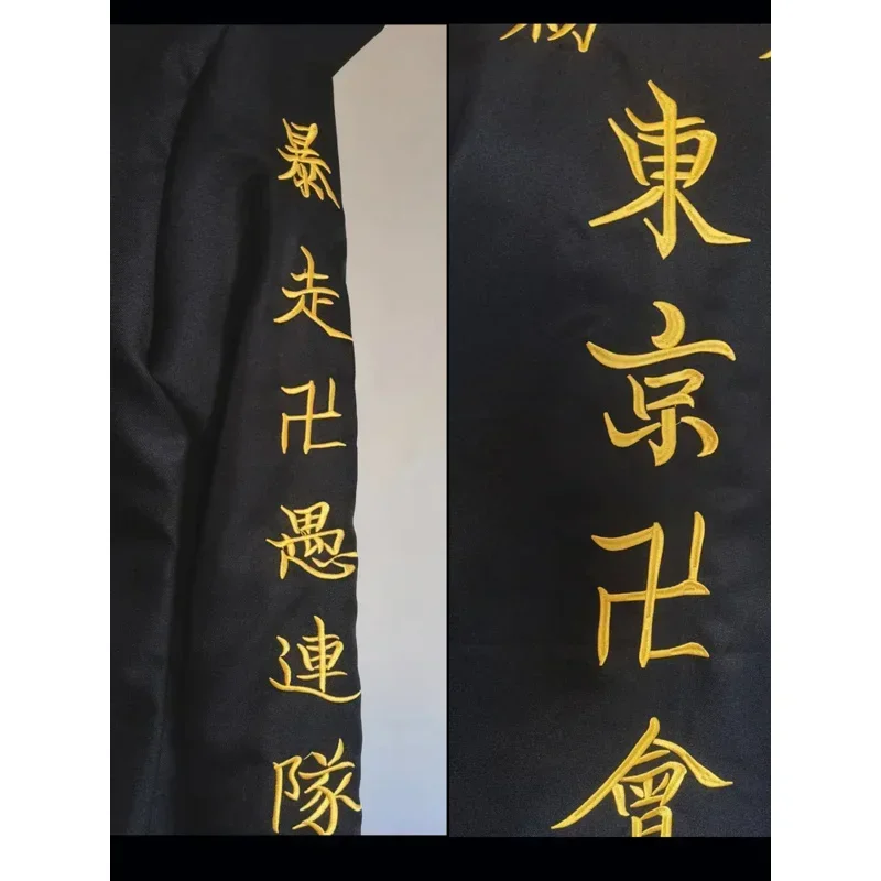 أنيمي طوكيو ريفينجرز القسم الأول زي كابتن موحد ، زي تأثيري ، شعر مستعار كيسوكي باجي ، تاكيميشي هاناغاكي ، مانجي عصابة ، الزي الروماني