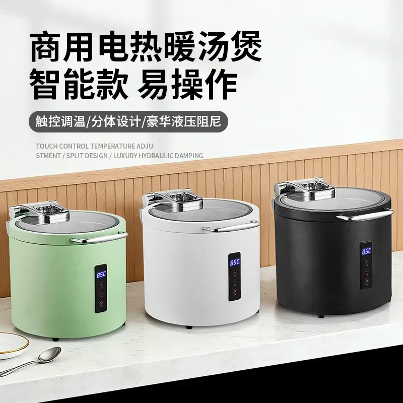 Electric heating buffet, thermal insulation soup bucket, thermal insulation pot, hotel breakfast, soup pot, warm soup,