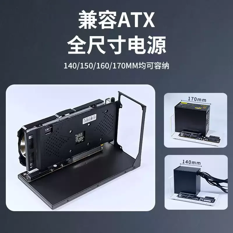 GDS1-ATX External GPU Dock Bracket SlimSAS OCuLink Interface PCIe 4.0 x16 ATX Power Support