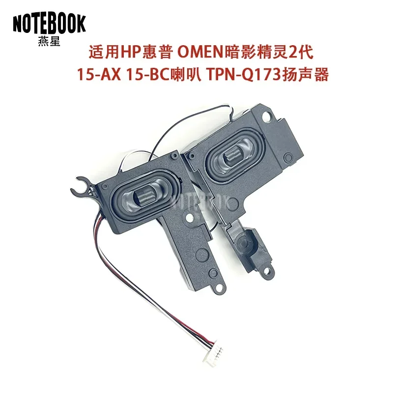 

Для динамика HP Shadow Wizard 2-го поколения 15-AX 15-BC 15-DP TPN-Q173