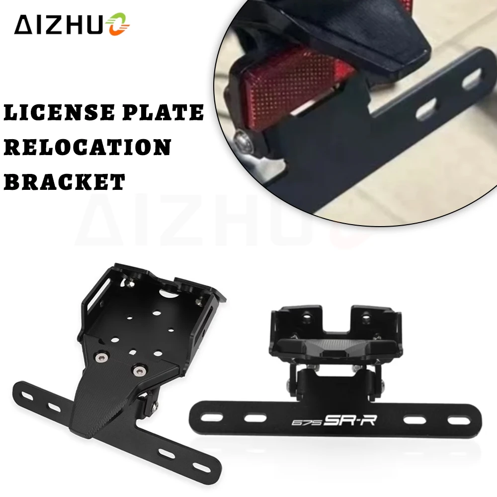 ل CFMOTO CF MOTO 675SR-R 675SR R SR 675 675NK 675SS 2024 2025 2026 الذيل الخلفي مرتب الحاجز مزيل عدة لوحة ترخيص قوس