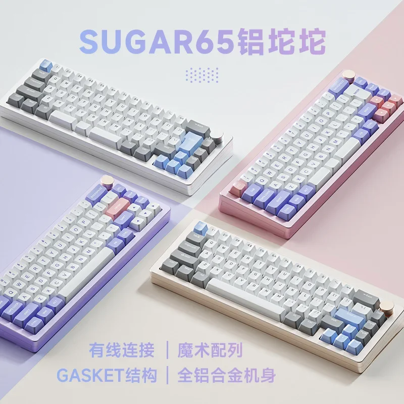 Imagem -04 - Weikav Sugar65 Kit de Teclado Mecânico com Fio Junta Rgb Cnc Fr4 Alumínio Teclado para Jogos 68 Kits Personalizados de Troca Quente para Computador