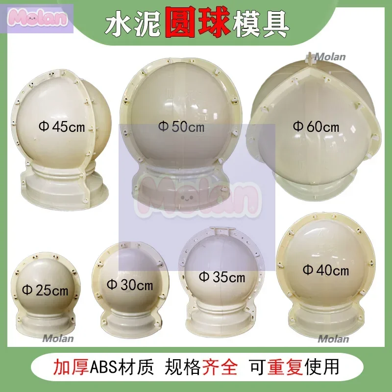 

Cement ball mold Feng Shui ball community square gate pull block pier marble ball barricade block column model