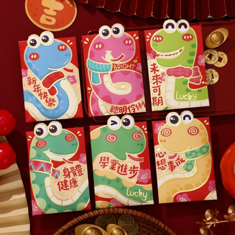 6Pcs Festival Gift Envelopes with Elegant Snake Motifs for Spring Festival