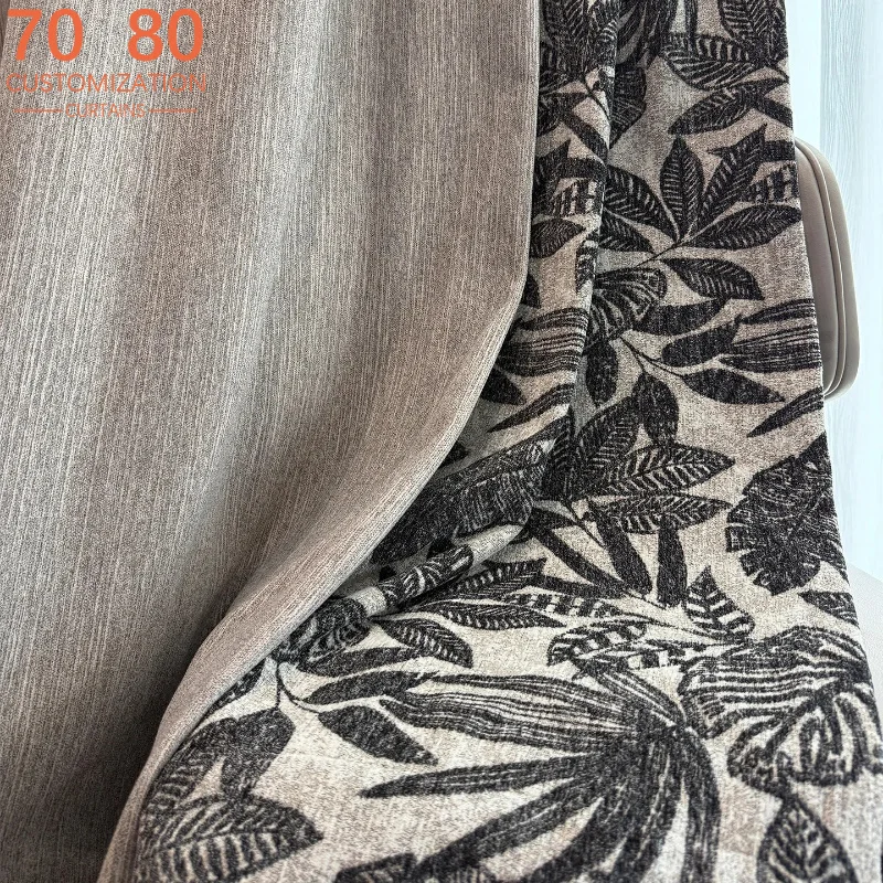 Black and White Plant Jacquard Chenille Grey Splicing Curtains for Living Room Bedroom Partition Curtains Customized Finished