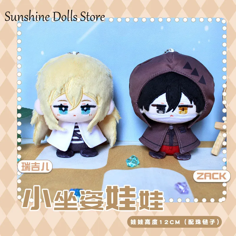 

12cm Anime Role Rachel Gardner Cartoon Mini Doll Sitting Posture Dango Cotton Doll Plush Keychain Toys Cosplay Pendant Xmas Gift