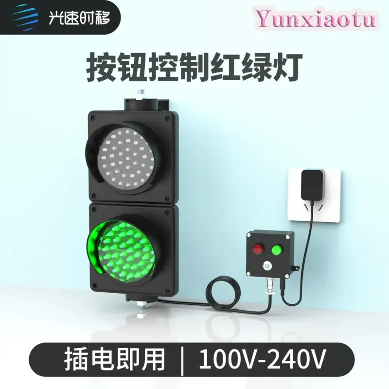 100mm Button Control Stop-Go Traffic Light, LED Signal Indicator for Logistics Platform & Weighbridge