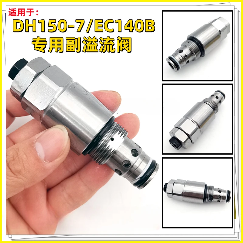 Suitable for Hydraulic Components of DH150-7 140B Distributor Auxiliary Overflow Valve Excavator