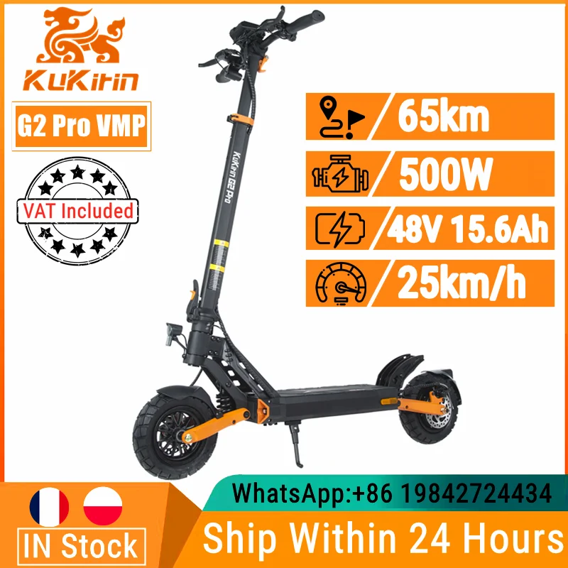 המונח G2 Pro – סקוטר חשמלי מתקדם ליום-יומי