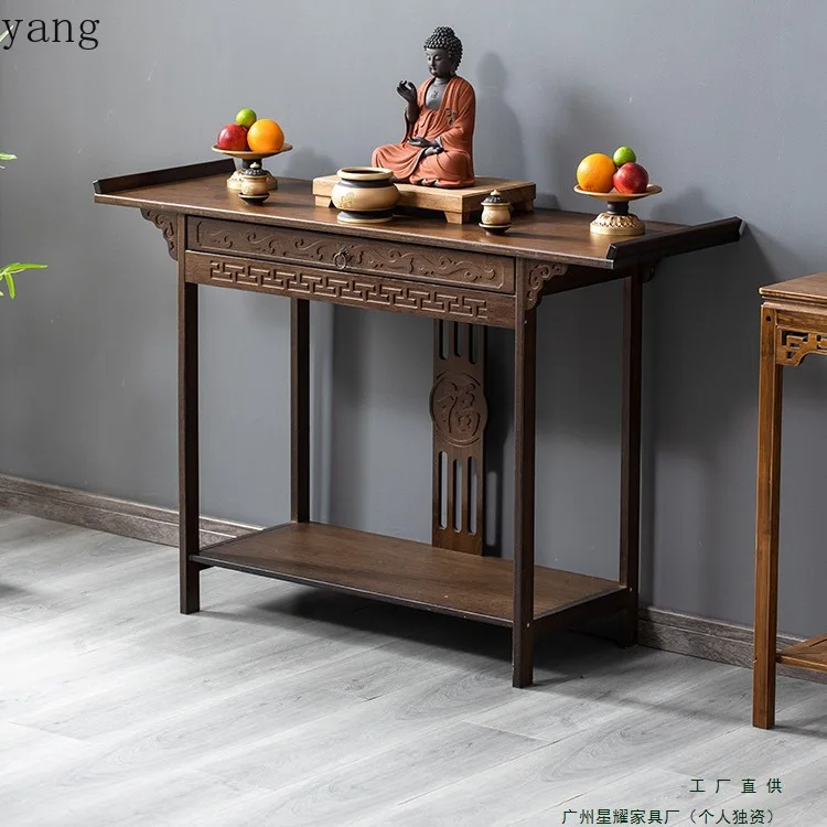 CX new Chinese casket offering table incense case household tribute table offering porch table