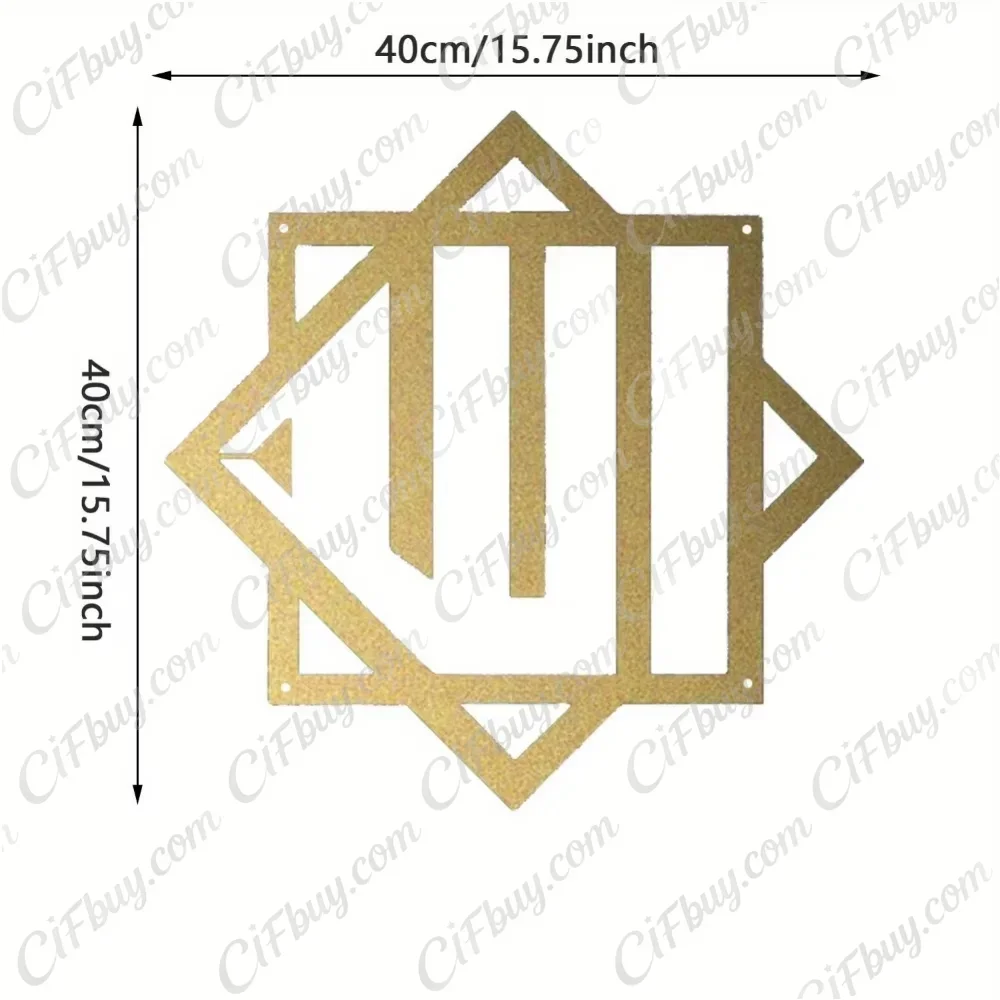 CIFBUY Kufic Allah Metal Wall Art Arabic Calligraphy Islamic Wall Decor Modern Home & Religious Space Gift
