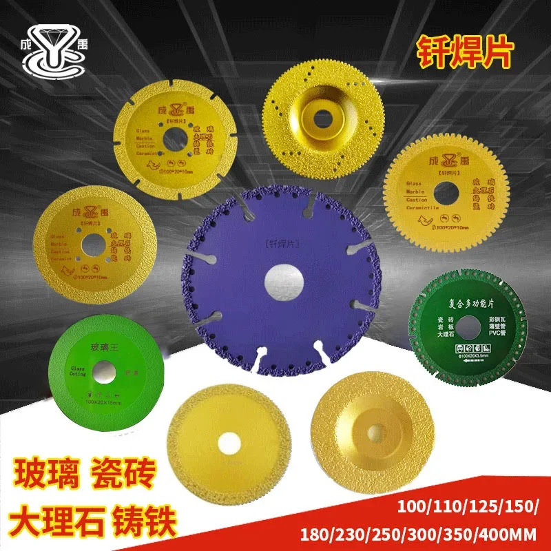 Diamond Saw Blades Iron Cutting Glass Ceramic Tile Cast Grinding Brazed Wholesale For