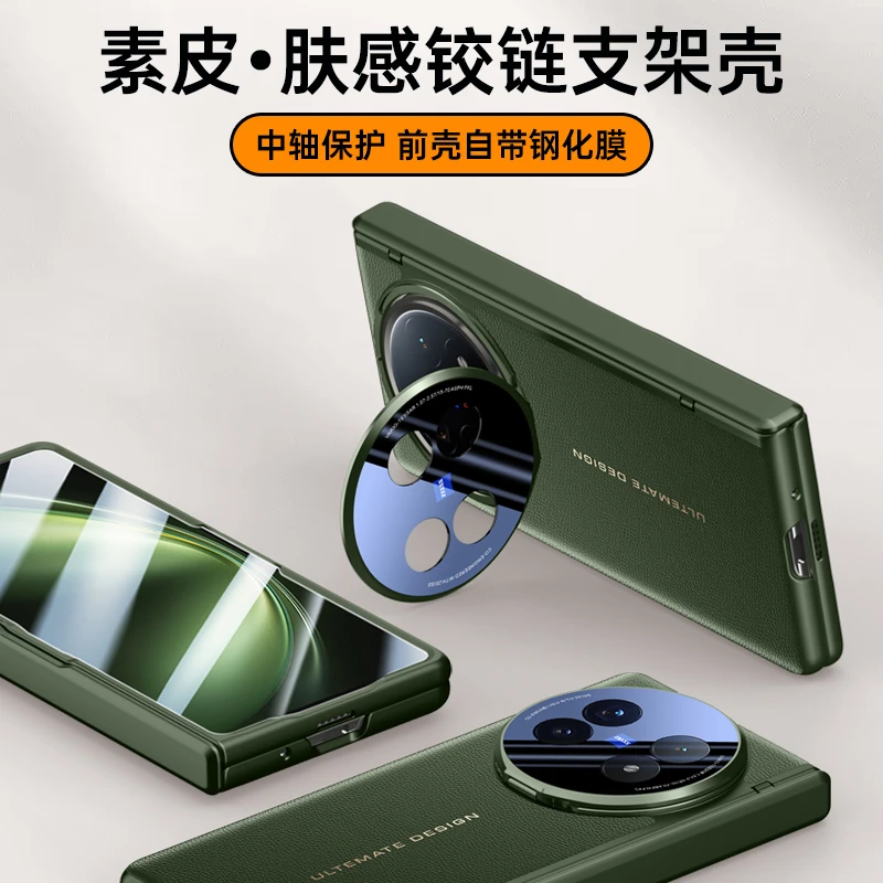 

Case For Vivo X Fold 5 x Fold5 5G Luxury Leather With Screen Tempered Glass Protector Spring Hinged Camera Holder Phone Cover