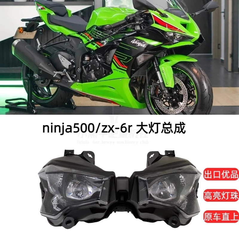 

Suitable for Ninja NINJA500 ZX6R/636 24-25 years ago Headlight Assembly LED Headlights