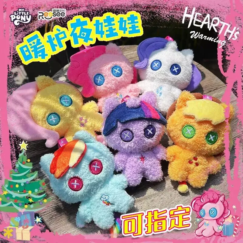 

Official Genuine My Little Horse Polly Peripheral Doll Handbag Pendant Blind Box Heater Night Doll Children'S Toy3