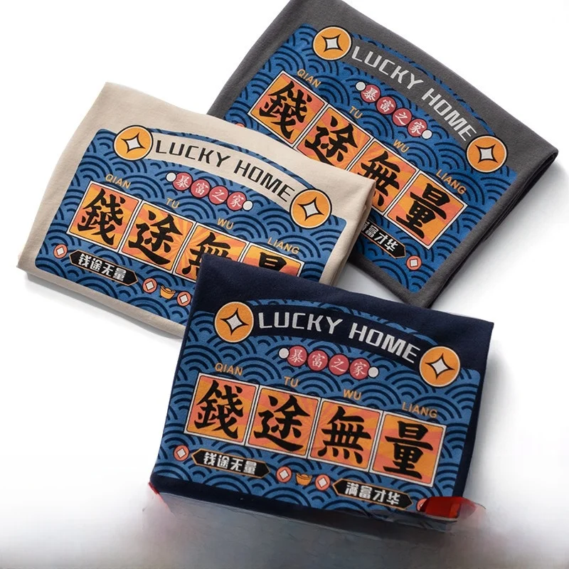 Retro Waed Brued Ro…