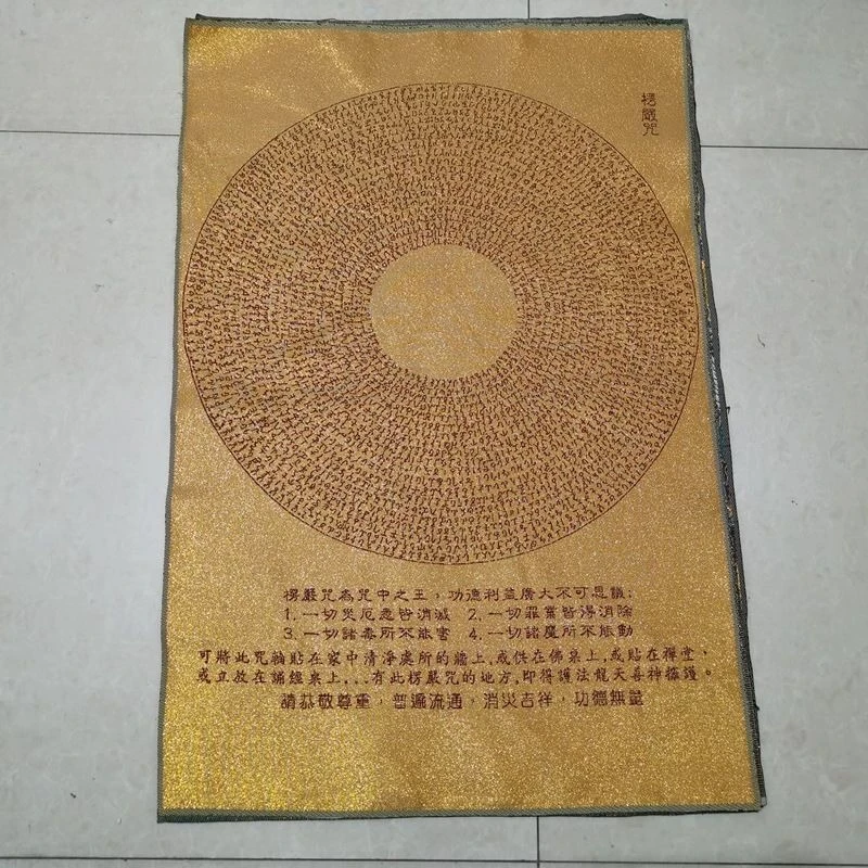 Tibet Tibetan Cloth Silk Tathagata's heart mantra Thangka Tangka Embroidery Painting Embroidery Hanging Pictures