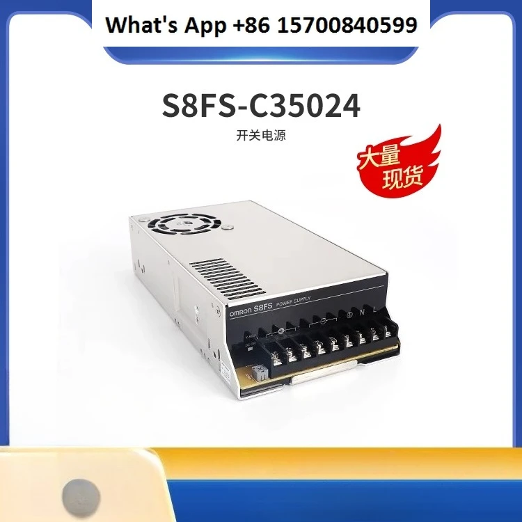 alimentation-a-decoupage-s8fs-c35024-350w24v-sortie-146a