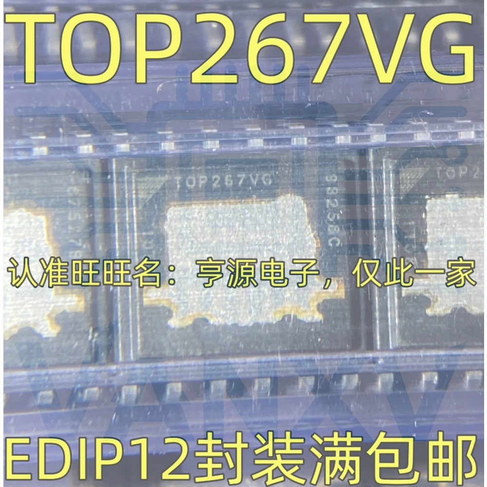 15PCS TOP267VG TOP267 EDIP-12