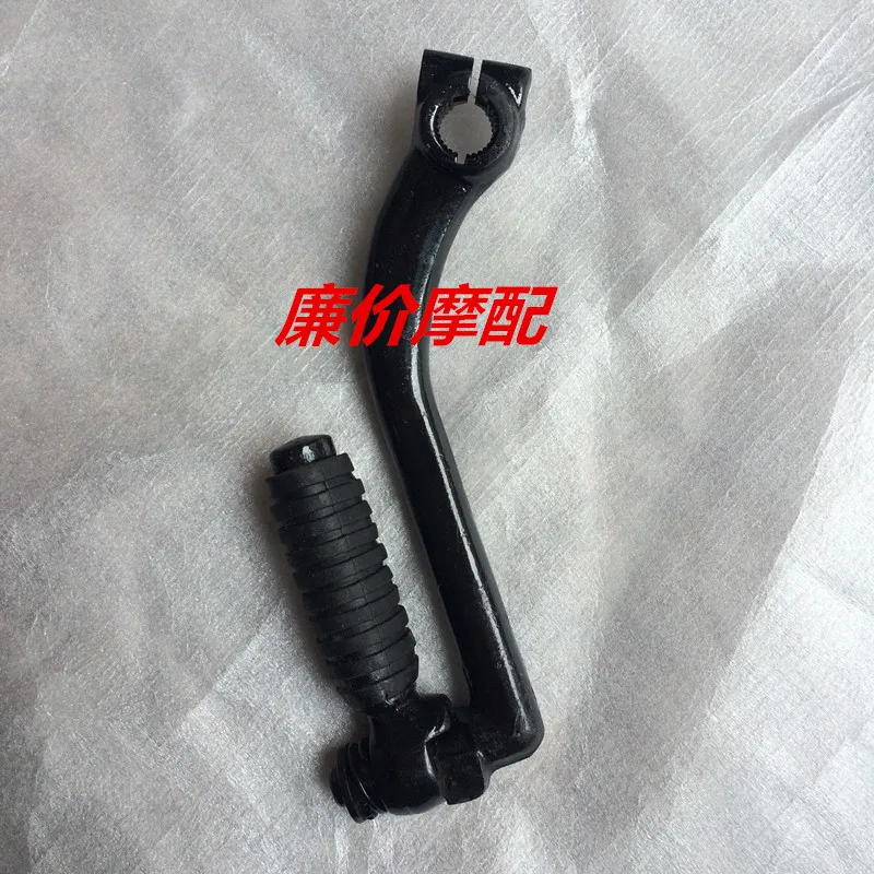 

Starting Lever Start Lever Start Rod Motorcycle Accessories For Wottan Storm 125