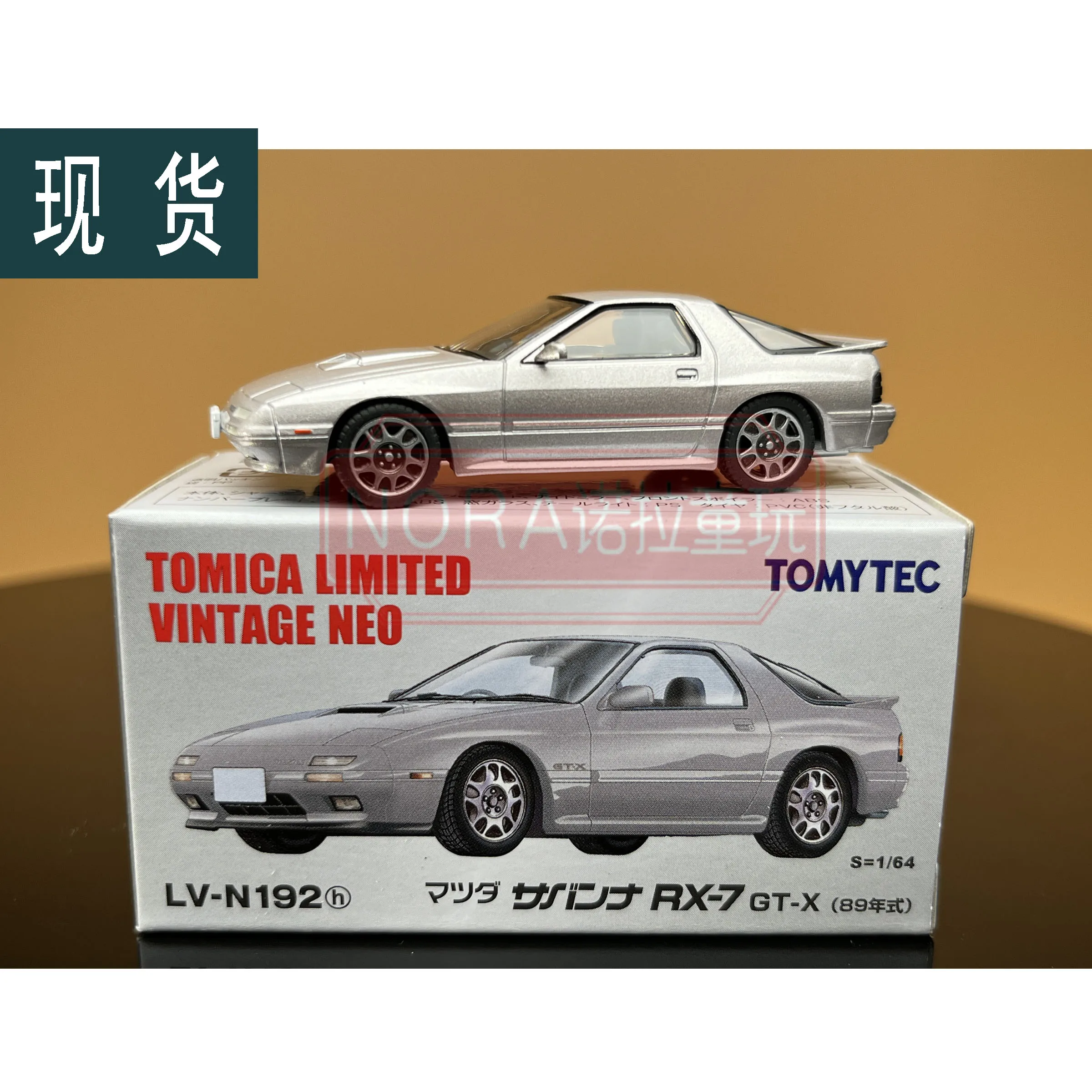 Tomytec 1/64 TLV-N192h Mazda RX-7 GT-X Silver alloy car model