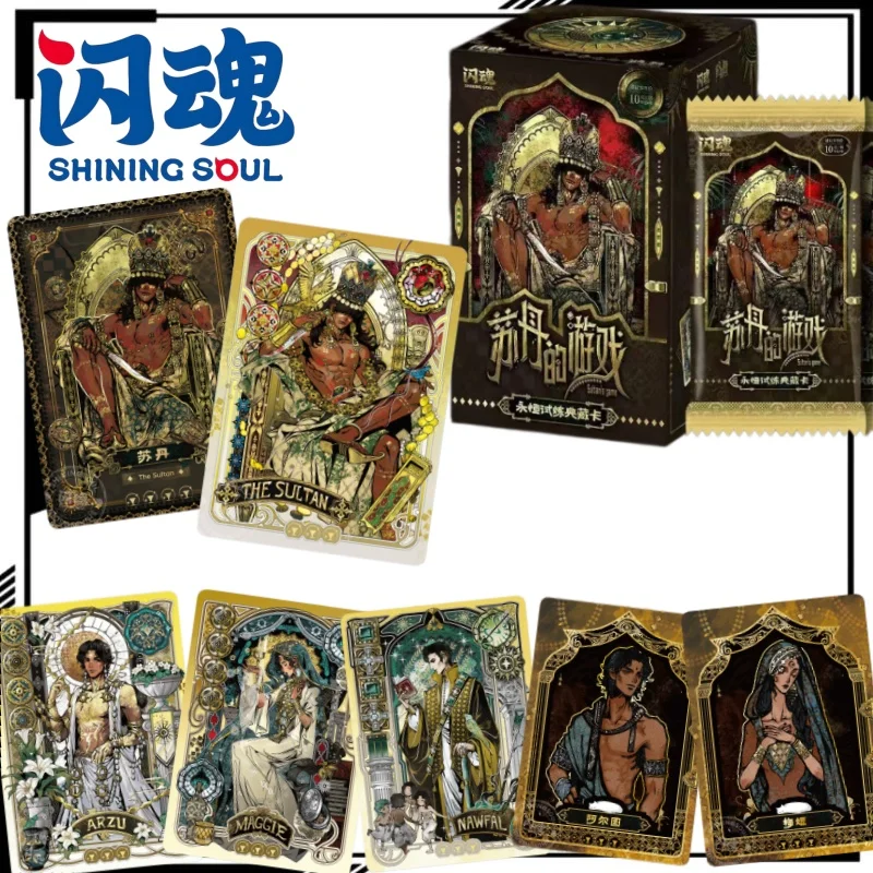 シャイニングソウル公式スルタンのゲームコレクタブルカード漫画マギーカードフルボックスアニメグッズホリデーギフトトレンディおもちゃ