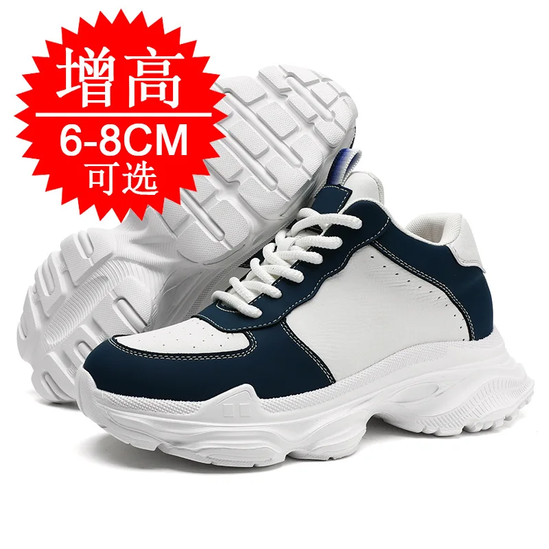 Men's Invisible Height-increasing Shoes 8cm Elevator Shoes Thick Sole Inner Height Increase 6cm Sports Hidden Heel Board Shoes