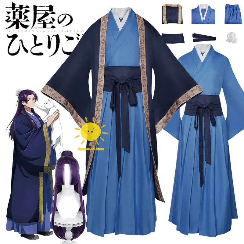

Аниме Jinshi Косплей Аптекарь Дневники Костюмы для косплея Jinshi Костюм Синяя внутренняя одежда Парик Хэллоуин Карнавал Cos Взрослые мужчины