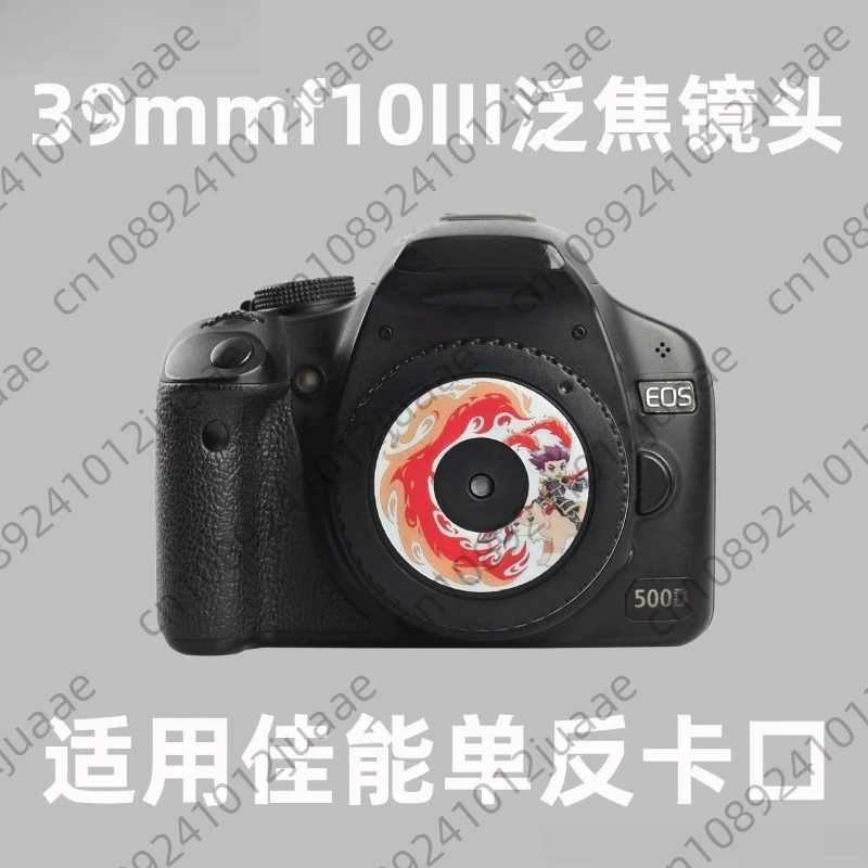 For 39mmf10 third-generation prime and pan-focus lens is suitable FOR Canon ef single-lens reflex camera mount ccd panfocus film