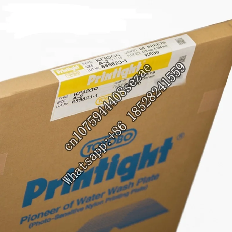 لوحات راتينج TOYOBO للمكابس الدوارة للطباعة a2/a3KF95GC A2/A3 420-297 المواد الاستهلاكية للطباعة #2