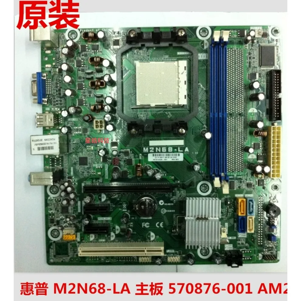 

For HP AM3 DDR3 main board 612502-001 570876-001 M2N68-LA quad core (store code: 0231)
