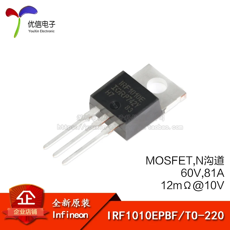 10pcs original IRF1010EPBF TO-220 N channel 60V/81A in-line MOSFET FET  