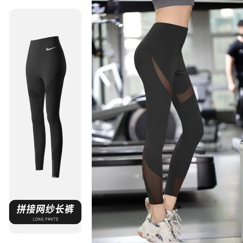 Nike Yoga Pants Women High Waisted, Elastic Mesh, Comfortable Mesh Splicing Tushy-ups Yoga Fitness Pants image 2
