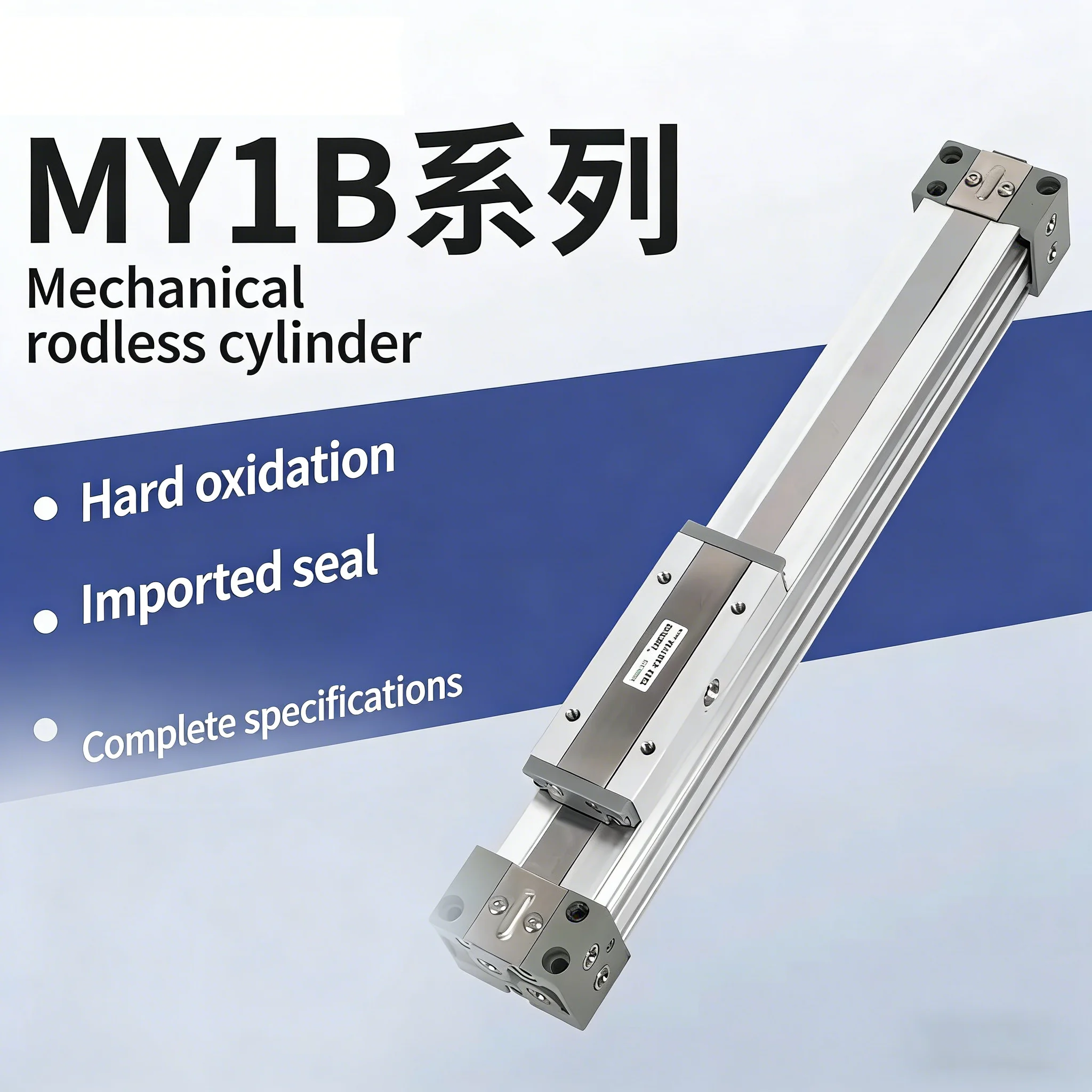 Mechanical Rodless Cylinder MY1B16G/20/25/40/50/63-100 200L*300HX500×600Z