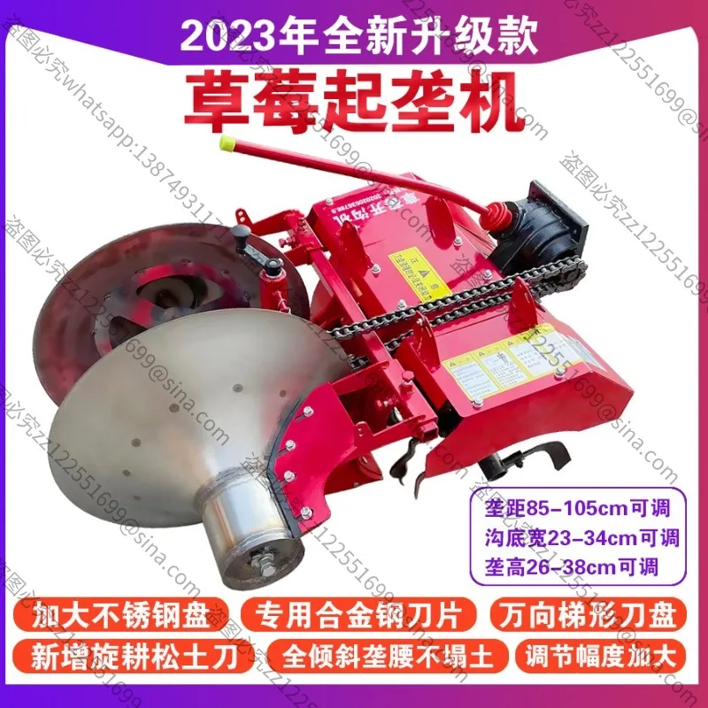 Suitable for Walking TractorStrawberry Ridging Machine Strawberry Ditching Strawberry Ridging Machine
