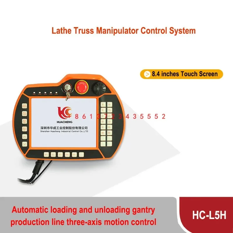 HC-L5H مخرطة الجمالون نظام التحكم مناور التحميل والتفريغ التلقائي نظام التحكم في الحركة 3 محاور