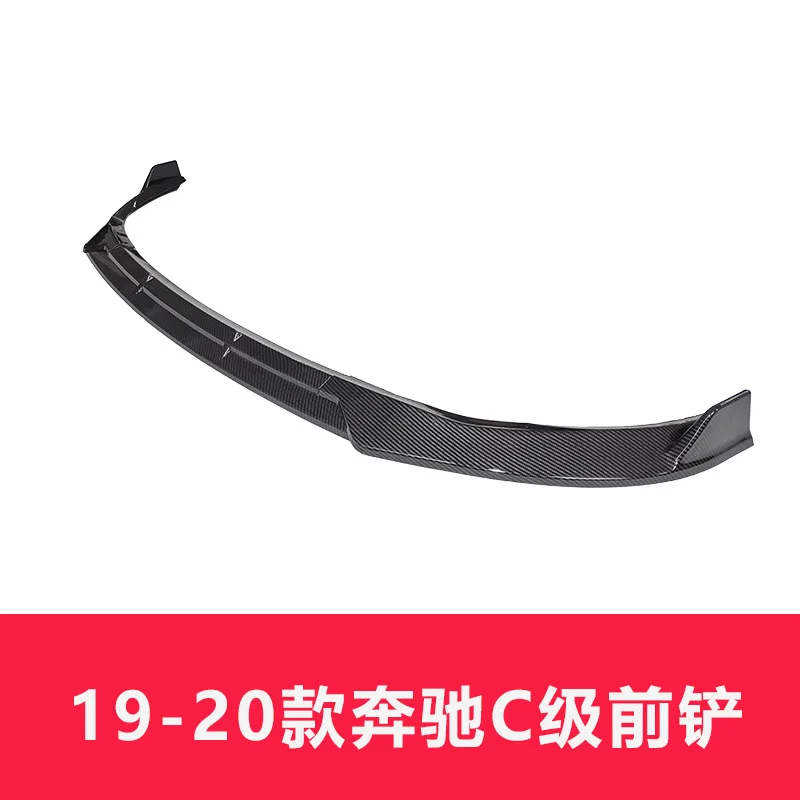 Suitable for New Mercedes-Benz C-Class front lip C260L decoration, C200L body kit, GLC260L front shovel, E-Class E300L modificat view 2