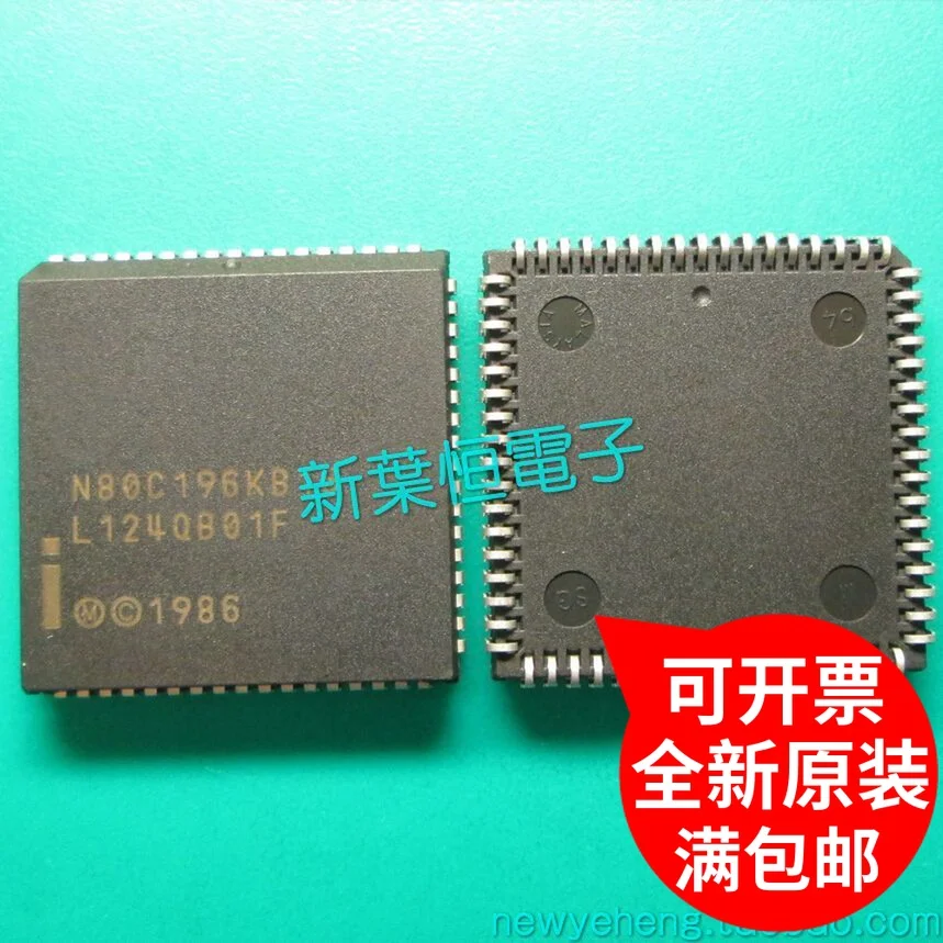 

N80C196KC20 N80C196KC18