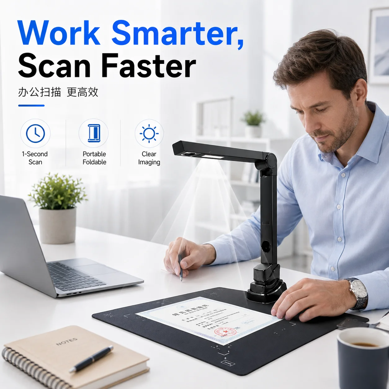 Portable Document Camera Scanner 8MP/12MP A3 A4 OCR Book ID Scanner Auto Focus 1s Capture PDF Word USB for Office School