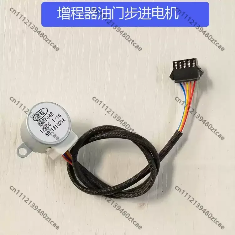 48V 60V 72V Automatic Frequency Conversion Throttle Stepper Motor For Electric Tricycle Vehicle Range Extender Generator
