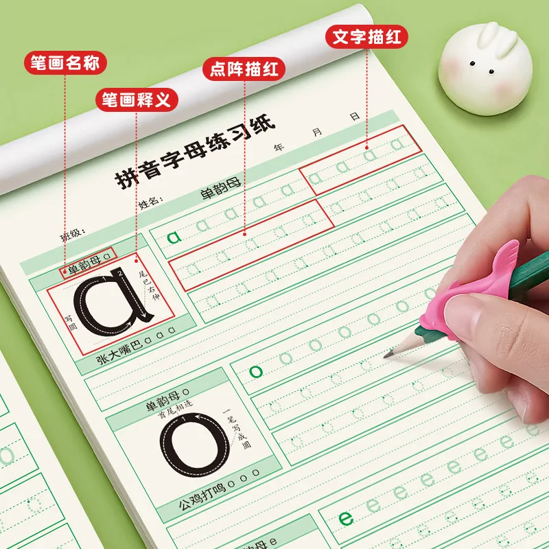 

Children's Digital Pen Control Training Copybook, Kindergarten Preschool Transition Digital Copybook, 3-6 Year Old Handwriting