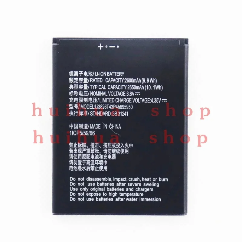 Original 2021 Year 2650mAh Li3826T43P4h 695950   Battery For ZTE Blade A5 2019 Blade A3 2020 zm