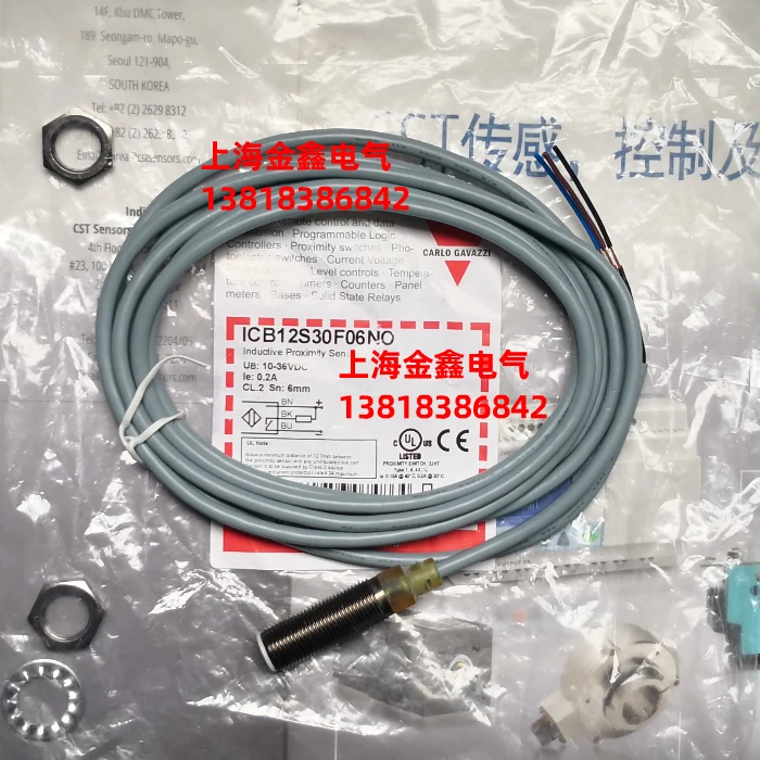 Импортированное швейцарское реле мониторинга CARLO GAVAZZI DPC01DM48400HZ