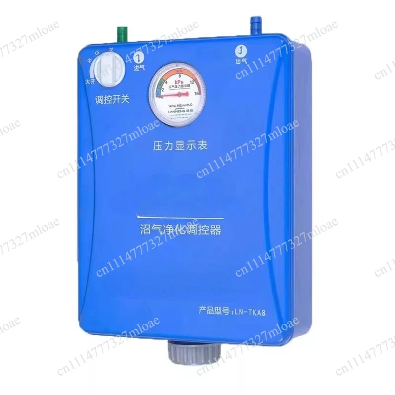 Household set Rural biogas digester Full set of equipment Biogas stove Desulfurizer Biogas pipe