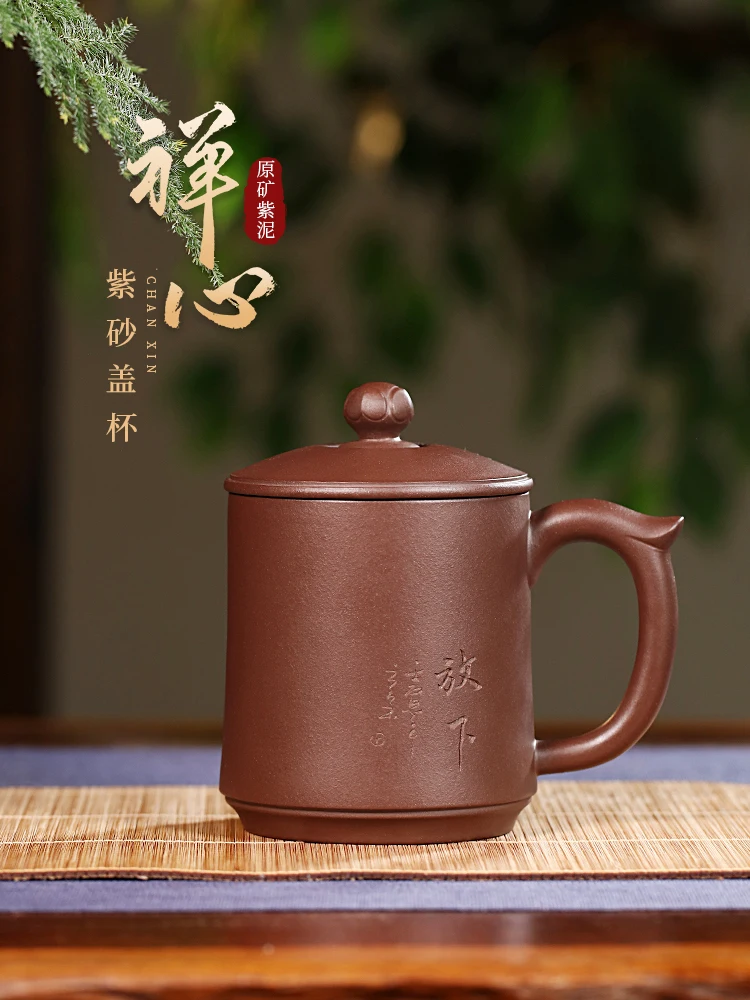 

Large Capacity Yi Master Cup, Handmade Men's Tea Cup With Lid, Personal Office Set, Purple Clay Lid