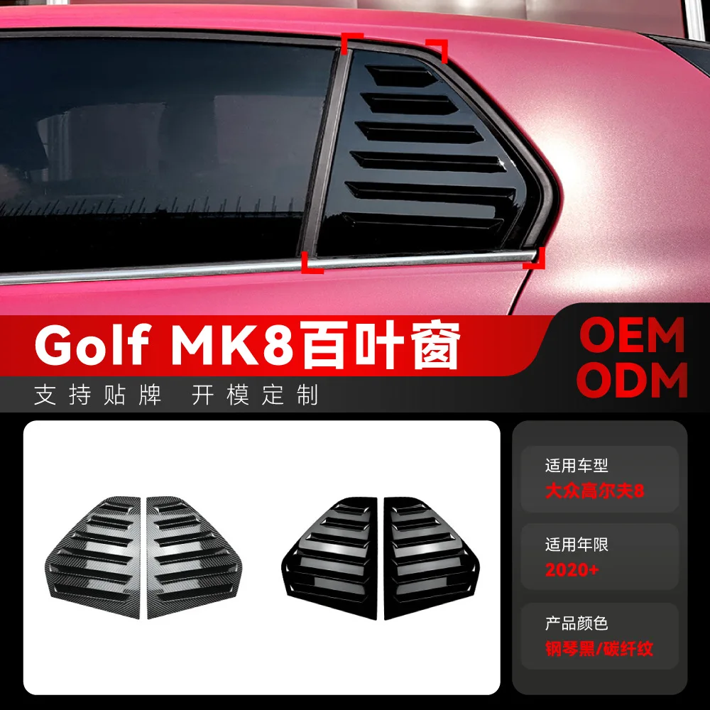 

Подходит для Volkswagen GOLF 8 High 8 MK8 2020+, треугольная наклейка на заднее окно, слепая, автомобильная наклейка, детали для трансграничной модификации