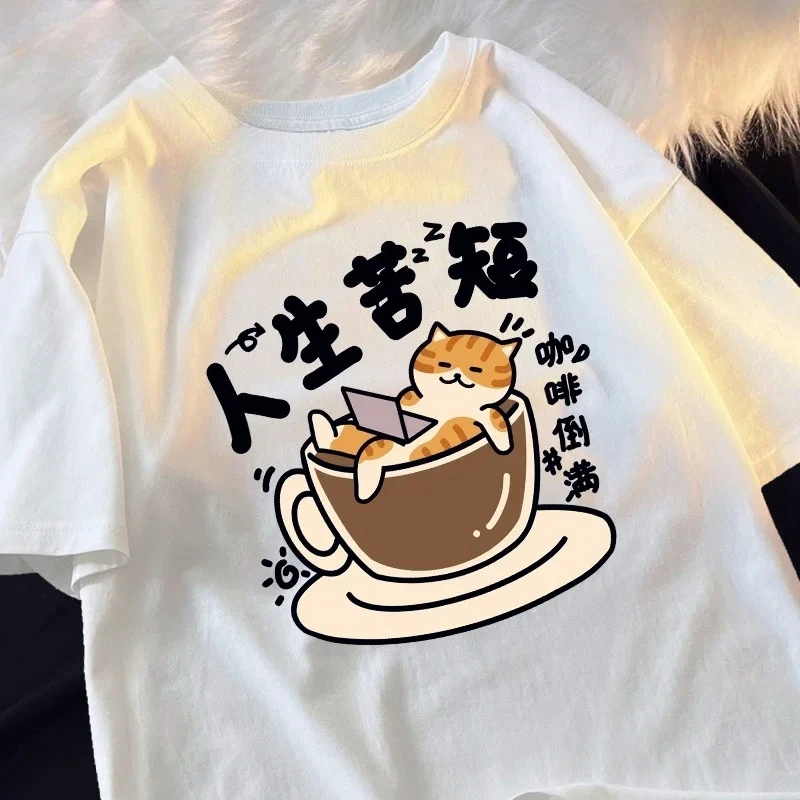 

Футболка с принтом «Fill The Coffee First Before Starting Work», летняя повседневная футболка с короткими рукавами, женская летняя одежда