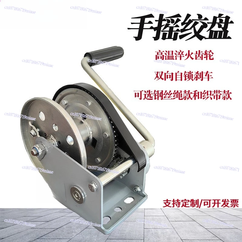 Various specifications of two-way self-locking hand winch Small crane automatic brake pulling heavy hand winch