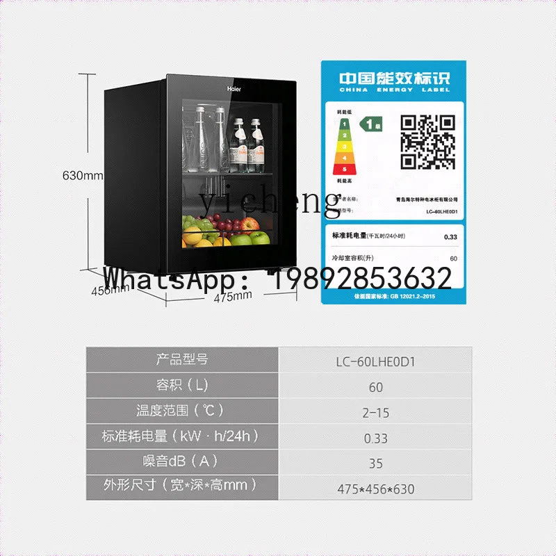 AB  Home Living Room Tea Cabinet Beverage Cabinet Office Refrigerated Fashion Small Refrigerator