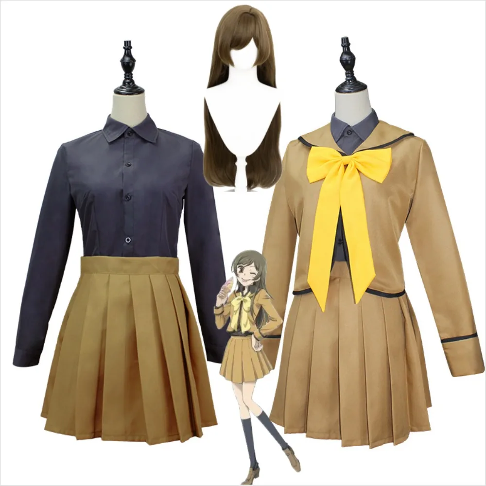 

Anime Kamisama Kiss Momozono Nanami Cosplay Costume Brown Uniform Wig Set Halloween Comic Con Stage Performance Outfit